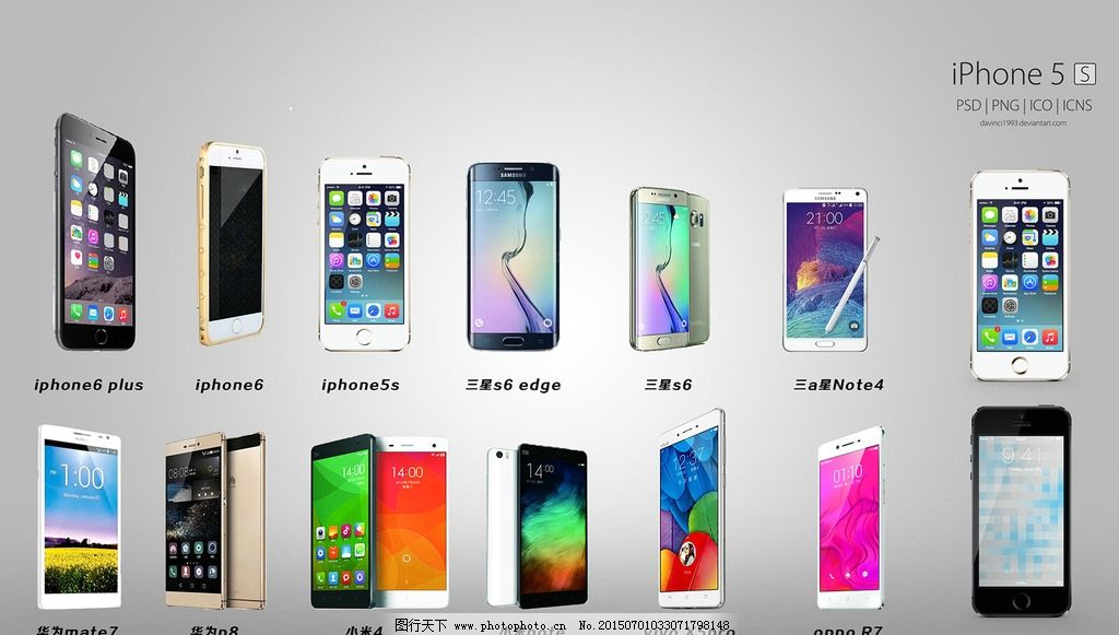 手机款式与图像的视觉盛宴 探寻各品牌的设计演变与鉴赏