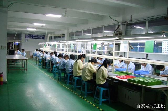 为啥电子厂不能带手机上班?